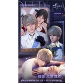 恋与深空怦然萌动第7天3星怎么搭配 恋与深空怦然萌动第7天3星怎么玩