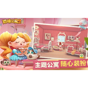 猫咪公寓2通用礼包码是什么-猫咪公寓2通用礼包码大全