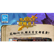 猎魔勇士礼包码怎样获得-猎魔勇士礼包码分享
