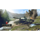坦克世界闪击战隐藏车码是多少？坦克世界闪击战隐藏车码大全