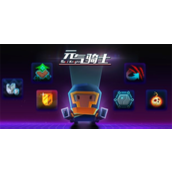 元气骑士老伙计皮肤怎么获得-元气骑士老伙计皮肤获取攻略