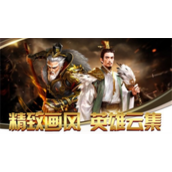 三国志战略版礼包码怎么获得？三国志战略版礼包码大全