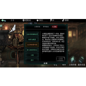 影之刃3主线神秘童子任务怎么做-影之刃3主线神秘童子任务一览