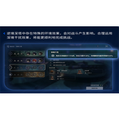 鸣潮漂泊路书逆境深塔怎么玩