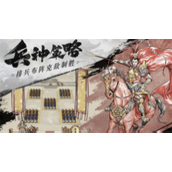 名将之弈联盟店怎么购买-名将之弈联盟店购买攻略