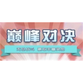 塔防纪元100个永久有效激活码是-塔防纪元100个永久有效激活码分享