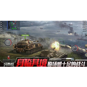 闪击战9K0隐藏车码是什么 闪击战9K0隐藏车码分享