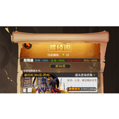 剑侠传奇特权包激活码在哪-剑侠传奇特权包激活码大全