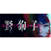 野狗子steam售价多少钱 野狗子steam价格介绍