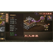 攻城掠地战车破甲是什么 攻城掠地战车破甲分享