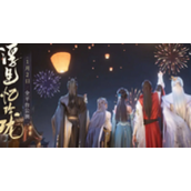 浮生忆玲珑眷属怎么解除 浮生忆玲珑眷属解除攻略