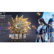 斗罗大陆魂师对决礼包码50连抽是什么 斗罗大陆魂师对决礼包码50连抽分享