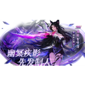新斗罗大陆礼包码是什么？新斗罗大陆礼包码大全