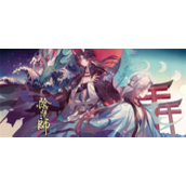 阴阳师凝罪塔深渊天帝怎么打 阴阳师凝罪塔深渊天帝打法攻略