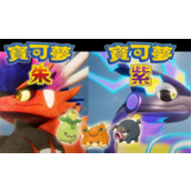 宝可梦朱紫暴鲤龙性格怎么选-宝可梦朱紫暴鲤龙性格搭配攻略