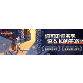 坎公骑冠剑侵略者导演怎么打？
