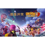 部落冲突13本超强对称防御阵型怎么摆放