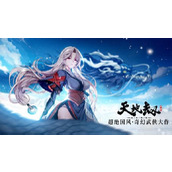 天地劫幽城再临PVP角色强度怎么样？