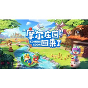 摩尔庄园彩虹姐姐喜好是什么？