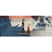 原神将画送给顾客位置在哪？