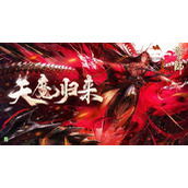 阴阳师解锁红莲见闻任务怎么做？