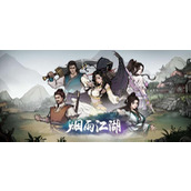 烟雨江湖驾驭术怎样快速提升？驾驭术怎么获取？
