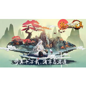 想不想修真攻略-想不想修真上天攻略