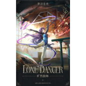 重返未来1999笃笃骨值得抽吗 重返未来1999笃笃骨值得培养吗