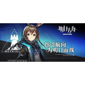 明日方舟svex6突袭怎么过？