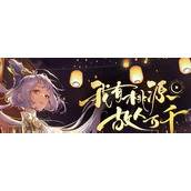忘川风华录虞姬怎么样?