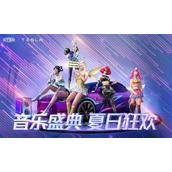 和平精英火箭怎么坐不了?