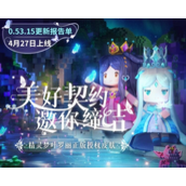 迷你世界叶罗丽皮肤怎么获取？