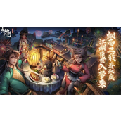 烟雨江湖2023年最新激活码是什么 烟雨江湖2023年最新激活码分享