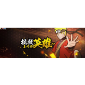 火影忍者冒牌关系玩法是什么 火影忍者冒牌关系玩法攻略