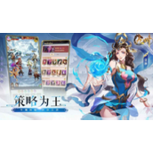 九州群将录阵容怎么玩 九州群将录阵容推荐