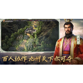 三国志战略版核心武将都有谁 三国志战略版核心武将名单介绍