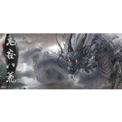 鬼谷八荒怎么解除道侣关系 鬼谷八荒解除道侣关系方法分享