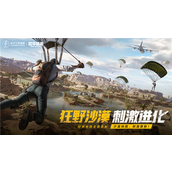 和平精英怎么设置隐身不让别人看到你上线 和平精英隐身上线怎么设置