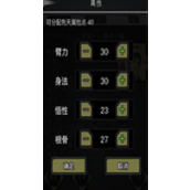 放置江湖丐帮隐藏师傅在哪 放置江湖丐帮隐藏师傅一览