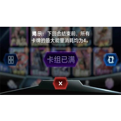 漫威终极逆转电沙卡组怎么搭配 漫威终极逆转电沙卡组搭配分享