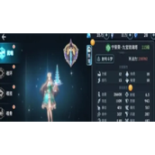 斗罗大陆之星印罗盘怎么拼 斗罗大陆之星印罗盘合集