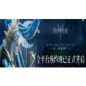 潮汐守望者英雄遣散步骤是什么-潮汐守望者英雄遣散步骤分享