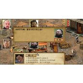 金庸群侠传3少林偷书怎么玩 金庸群侠传3少林偷书分享