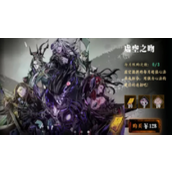 影之刃3怎么领礼包 影之刃3领取礼包攻略