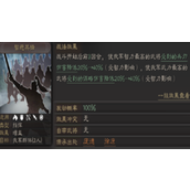 三国志战略版究级蜀弓怎么玩 三国志战略版究级蜀弓玩法装备选择及提升