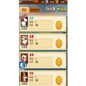 少年三国志左慈吕布阵容是什么 少年三国志左慈吕布阵容分享