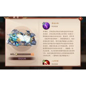 少年三国志2怎么触发红宝 少年三国志2触发红宝大全
