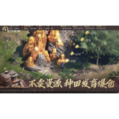 三国志战略版s2开荒阵容有哪些 三国志战略版s2开荒阵容一览