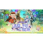 原神雪山三个匣子在什么位置打 原神雪山三个匣子位置一览