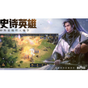 重返帝国最强阵容搭配是什么 重返帝国最强阵容搭配一览